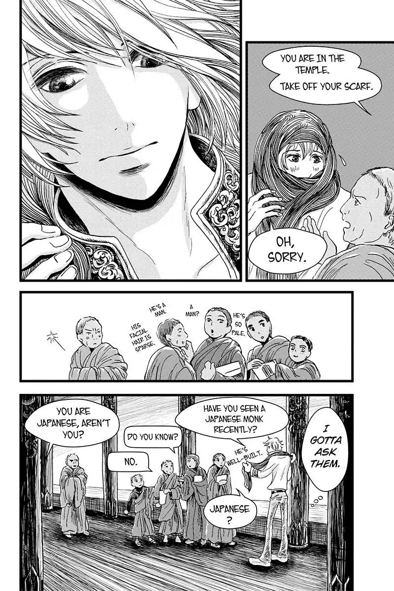 Ruten no Teruma Chapter 5 16